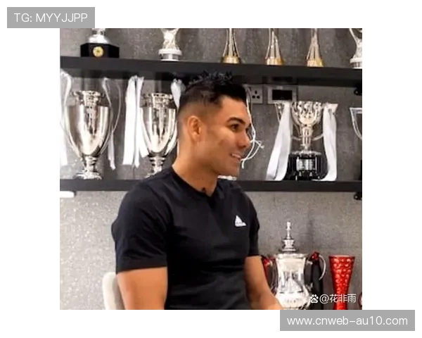 曼联坚持卡塞米罗必须降薪，巴西中场未来不确定