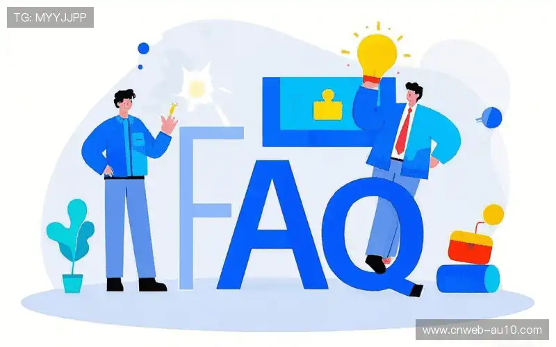 体育赛事攻略FAQ